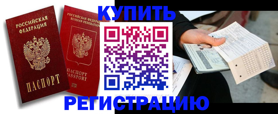 найти адрес прописки в Кеми