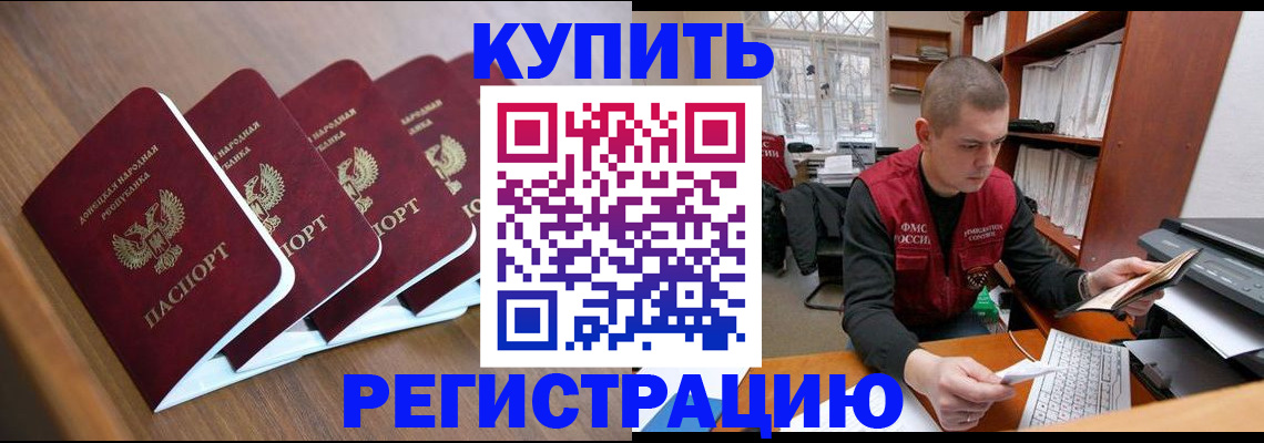 где прописаться в Кеми