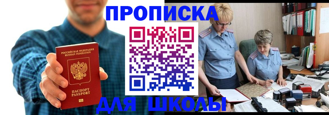 временная регистрация надежно в Кеми